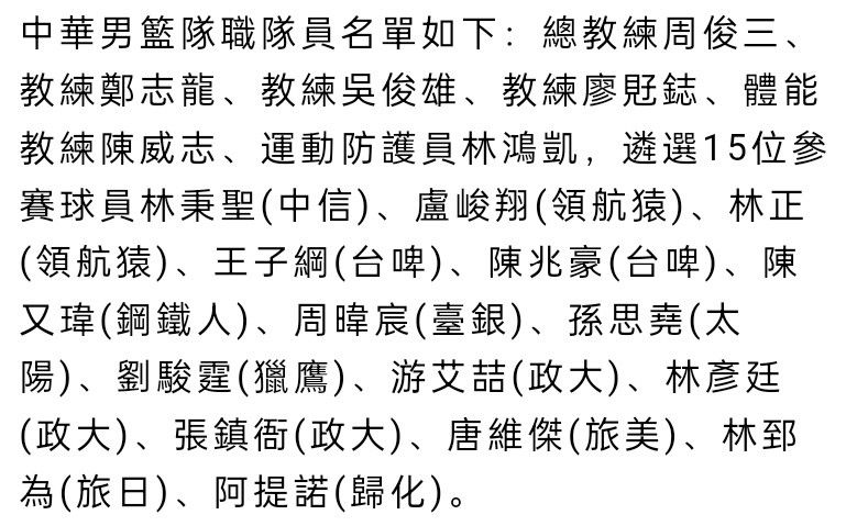 当伯利决定聘请波特出任切尔西的主帅时，很多人都觉得很惊讶。